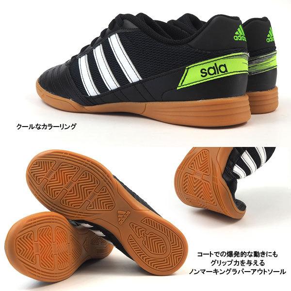 アディダス adidas フットサルシューズ SUPERSALAJ FV5457 キッズ
