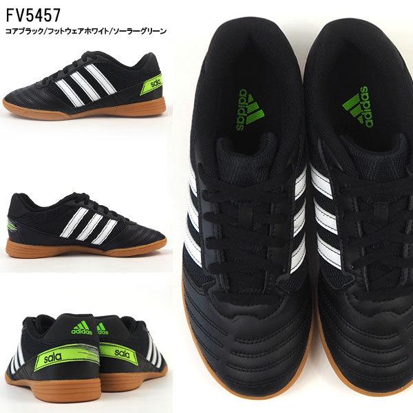 アディダス Adidas フットサルシューズ Supersalaj Fv5457 キッズ Fv5457 シューズベースyahoo 店 通販 Yahoo ショッピング