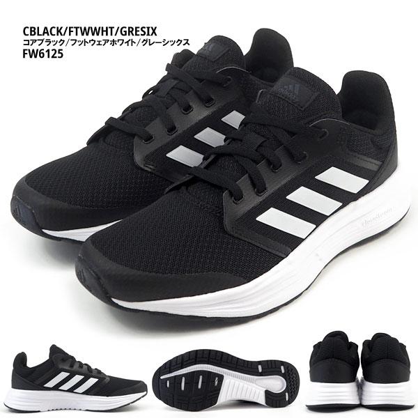 アディダス ランニングシューズ 26.5センチ アディダス adidas スニーカー GLX 5 W FW6120/FW6121/FW6122
