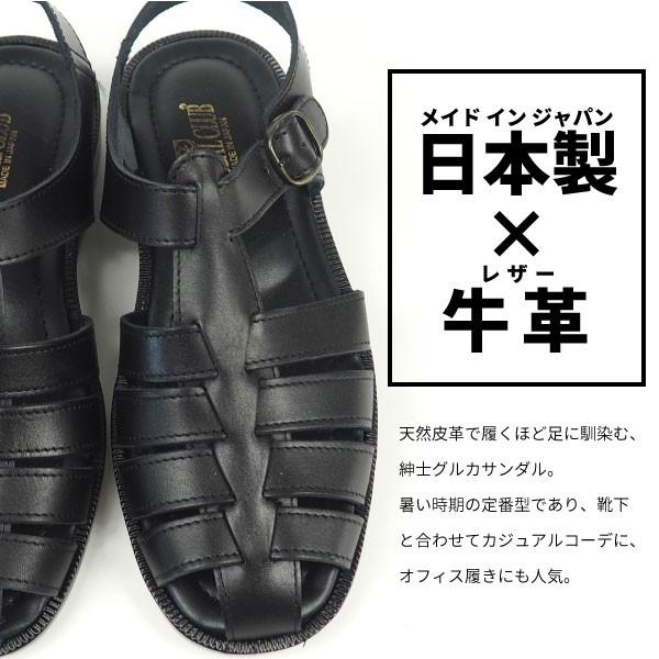 グルカサンダル カメサンダル メンズ グローバルクラブ Global Club No 1115 Gc1115 シューズベースyahoo 店 通販 Yahoo ショッピング
