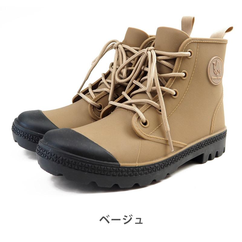 Green camel グリーンキャメル レインブーツ GC 5620 メンズ