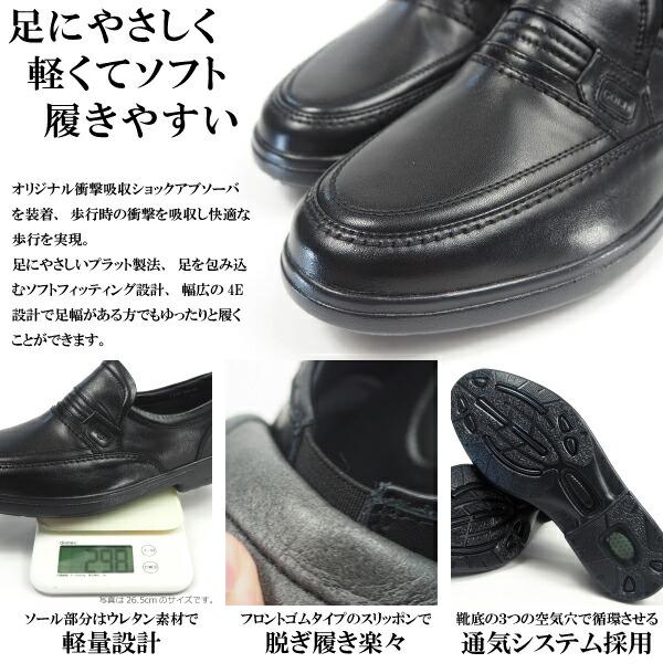 AKIO GOLF アキオゴルフ GF1133 Uチップ コンフォートシューズ メンズ