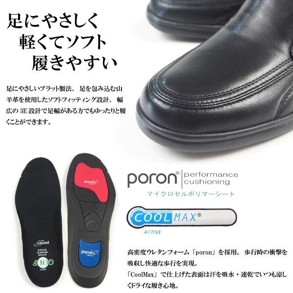 AKIO GOLF 黒 レザー ビジネスシューズ コンフォートシューズ AKIO GOLF アキオゴルフ ビジネスシューズ GF2514 メンズ
