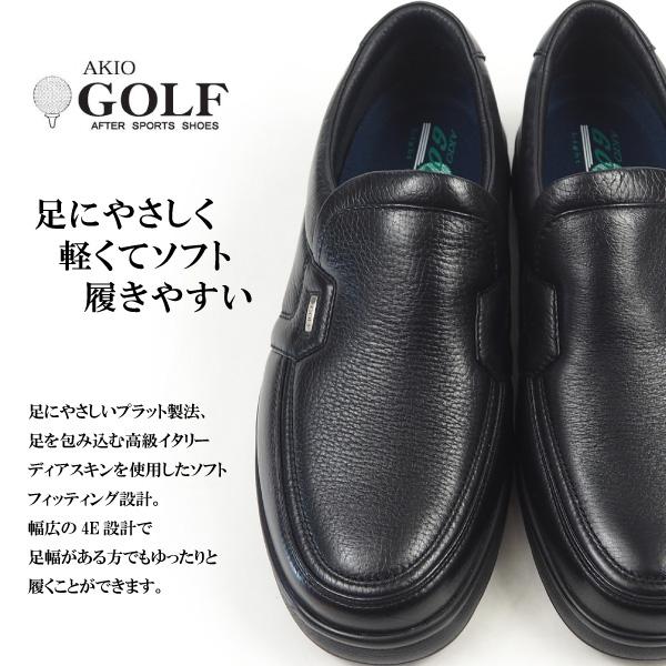 AKIO GOLF アキオゴルフ スリッポン ヴァンプローファー 5013 メンズ 