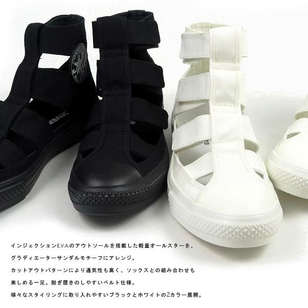 CONVERSE コンバース スニーカー ALL STAR LIGHT GLADIATOR HI