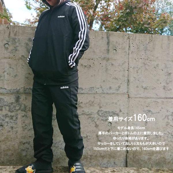 新作製品、世界最高品質人気! adidasジャージセットアップ agapeeurope.org