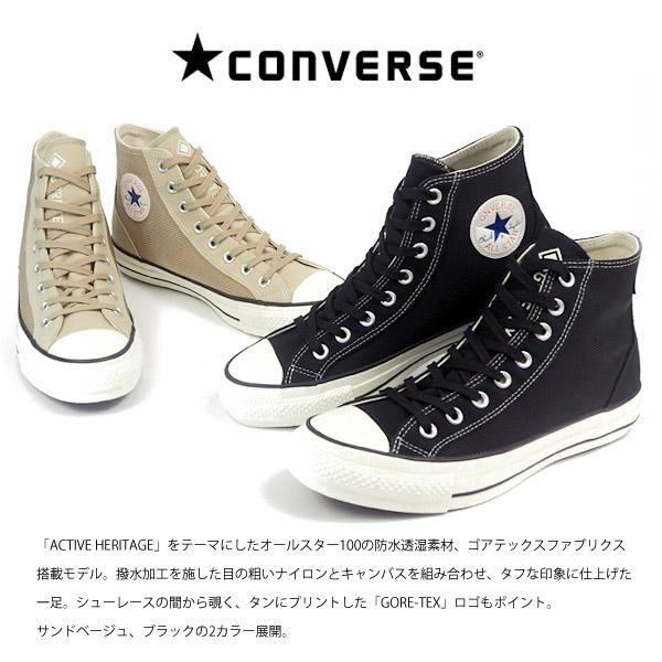 CONVERSE コンバース スニーカー ALL STAR 100 GORE-TEX TN HI
