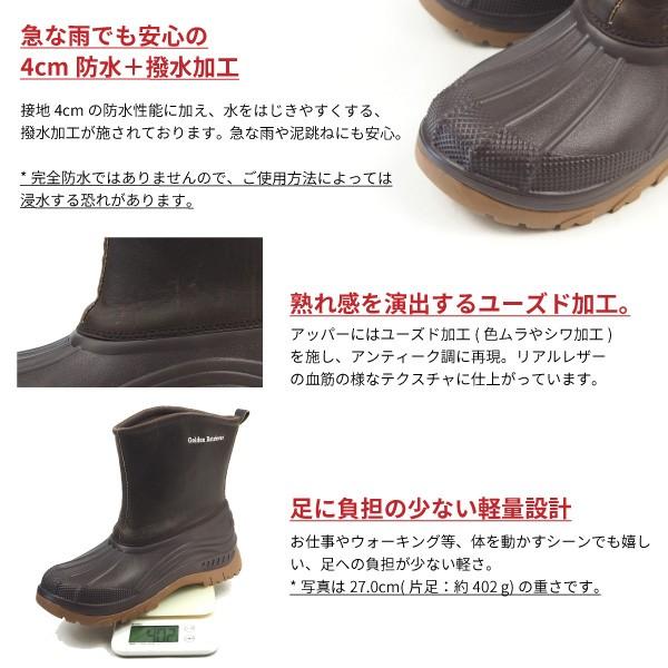ゴールデンレトリバー Golden Retriever ショートブーツ 防水ブーツ