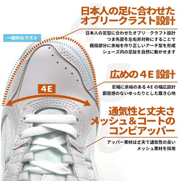 Asahi アサヒシューズ グリッパー38 白スニーカー 運動靴 メンズ レディース Gripper38 シューズベースyahoo 店 通販 Yahoo ショッピング