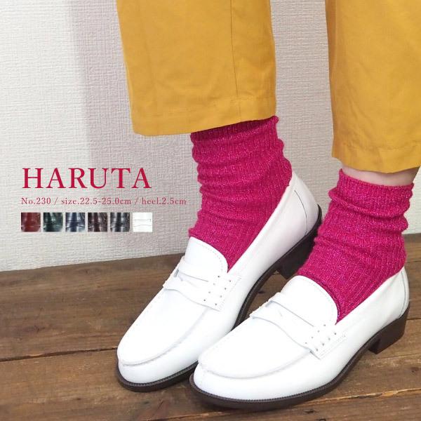 正規通販 レディース 230 カジュアルコインローファー Haruta ハルタ ガラス張り加工した光沢のある牛革 オトナ ローファー 本革 通学 学生靴 日本製 レザー 牛革 シューズ Www Bucklandestate Com Au