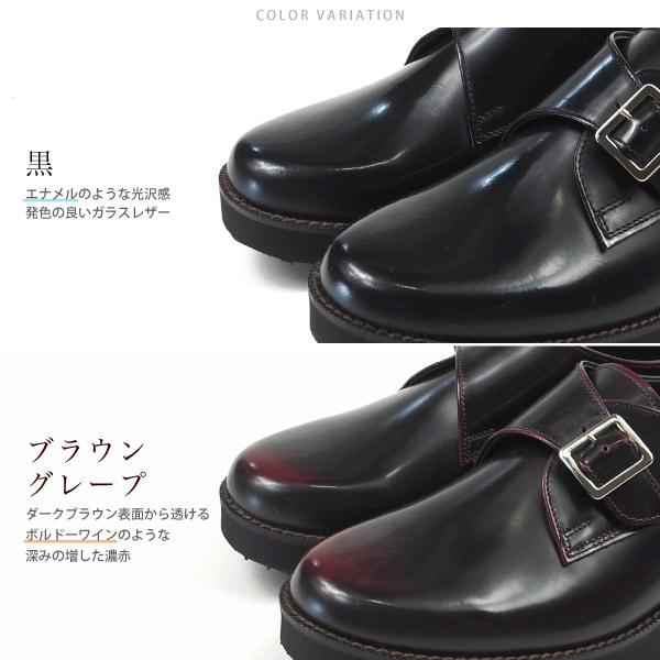 ハルタ Haruta Exモンクストラップシューズ 237xl レディース シングルモンク 厚底 本革 レザー エナメル Haruta237xl シューズベースyahoo 店 通販 Yahoo ショッピング