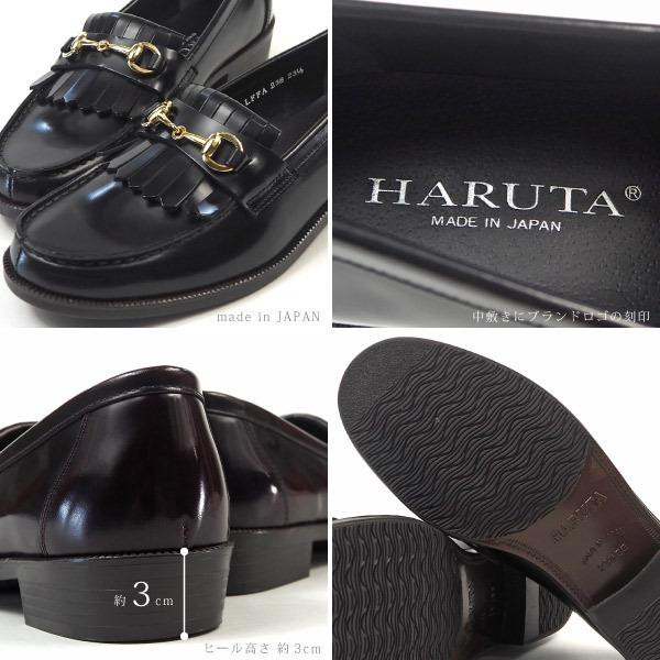 HARUTA（ハルタ） キルトビットローファー 238 レディース : シューズ 