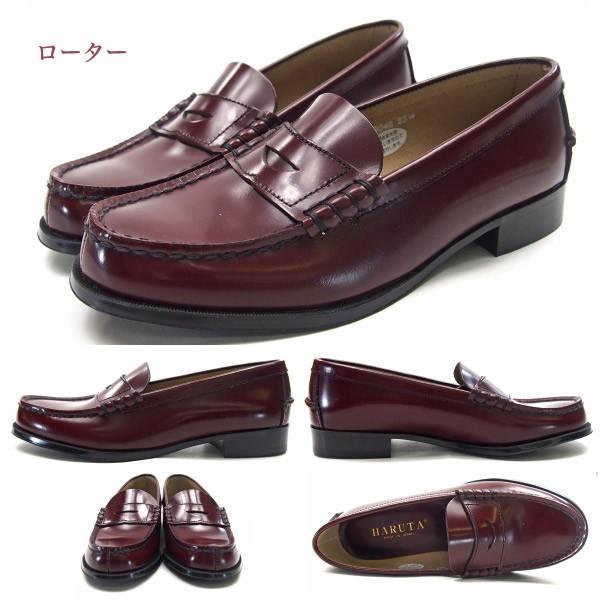 HARUTA（ハルタ） ローファー 3048 レディース 本革 牛革 幅広 3E 学生