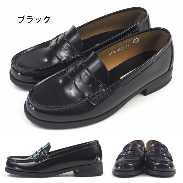 HARUTA（ハルタ） ローファー 4505 レディース 幅広 3E 学生靴 通学 