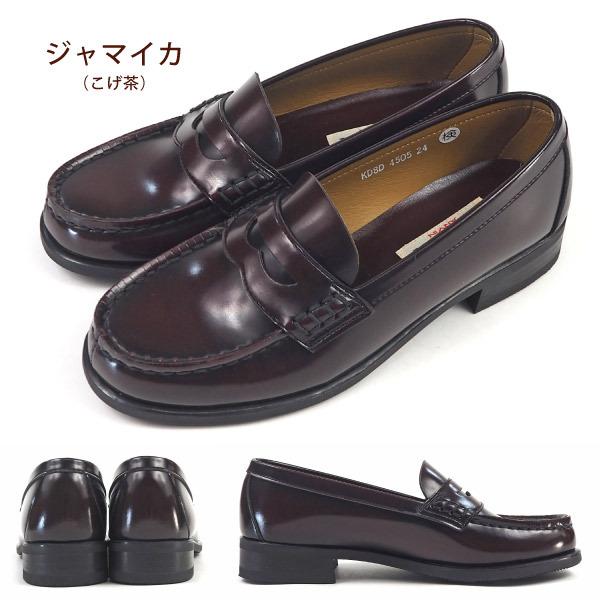 HARUTA（ハルタ） ローファー 4505 レディース 幅広 3E 学生靴 通学