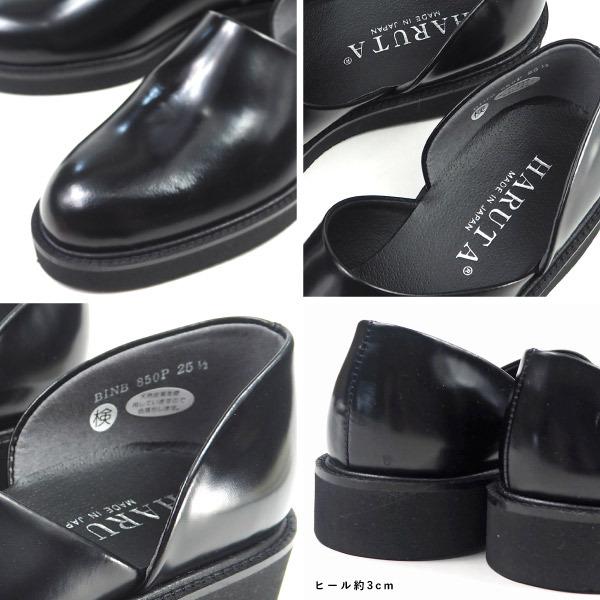 HARUTA（ハルタ） HARUTA Vibramスポックシューズ 850P メンズ Spock