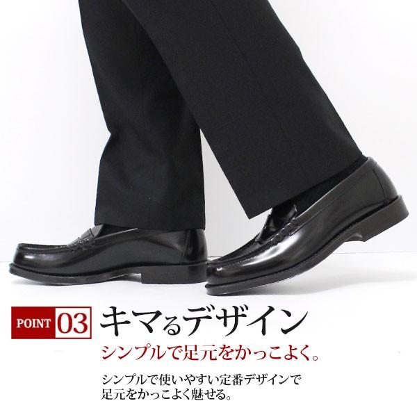 HARUTA メンズ ローファー 黒 HARUTA ローファー 学生 メンズ ハルタ 29cm 30cm 黒 3E 通学 靴