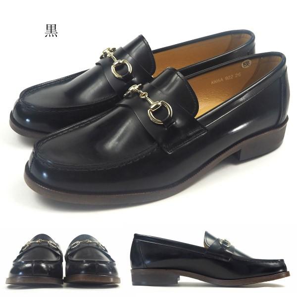 ハルタ Haruta ビットローファー 922 メンズ Haruta922 シューズベースyahoo 店 通販 Yahoo ショッピング