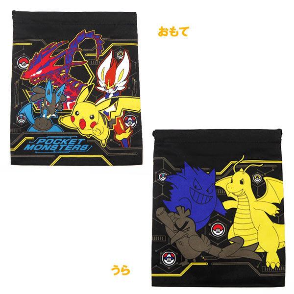 ポケモン ポケットモンスター 巾着 巾着s ポケモン Hpk2 630 キッズ Hpk2630 シューズベースyahoo 店 通販 Yahoo ショッピング