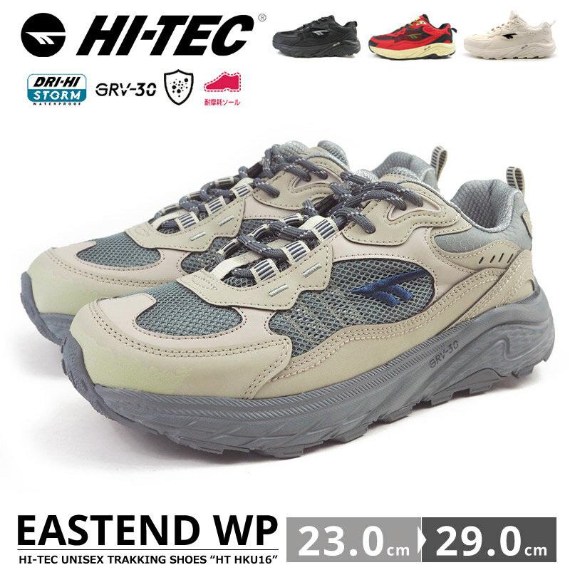 Hi Tec ハイテック スニーカー Eastend Wp Ht Hku16 メンズ レディース Hthku16 シューズベースyahoo 店 通販 Yahoo ショッピング