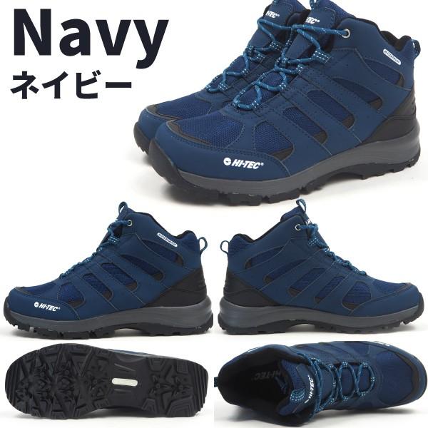 ハイテック HI-TEC LOCHNESS WP HT HKU21 ロックネスWP トレッキングシューズ メンズ レディース｜shoesbase2nd｜07