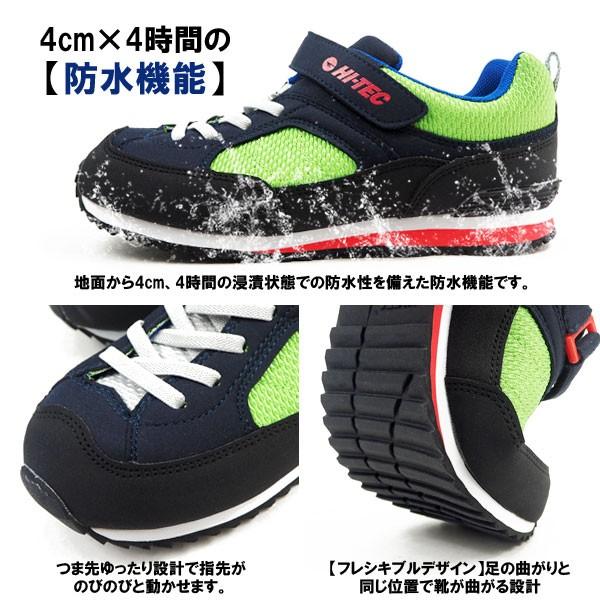 ハイテック Hi Tec アウトドアスニーカー Aoraki Kids Wp Ht Kid キッズ Htkid シューズベースyahoo 店 通販 Yahoo ショッピング