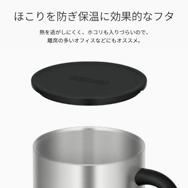 サーモス Thermos 蓋付きマグカップ 真空断熱マグカップ Jdg 350 アウトドア用品 Jdg350 シューズベースyahoo 店 通販 Yahoo ショッピング