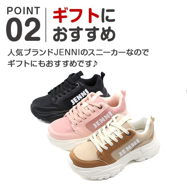 JENNI（ジェニィ） スニーカー キッズ 子供 ジュニア 女の子 靴 黒