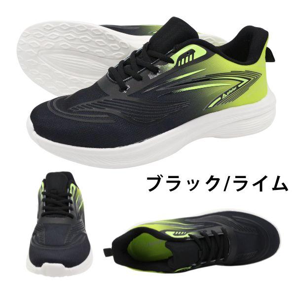  ハイカットスニーカー ブラック/ライム Spieler（スパイラー） スニーカー メンズ 靴 黒 ブラック 赤色 レッド