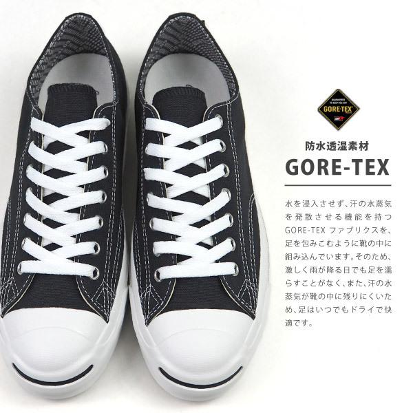コンバース CONVERSE スニーカー JACK PURCELL GORE-TEX RH ジャック