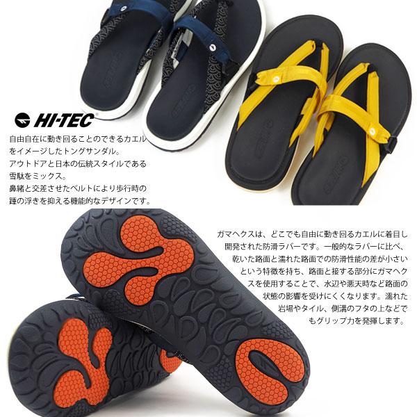 サンダルケースプレゼント】ハイテック HI-TEC トングサンダル KAWAZ