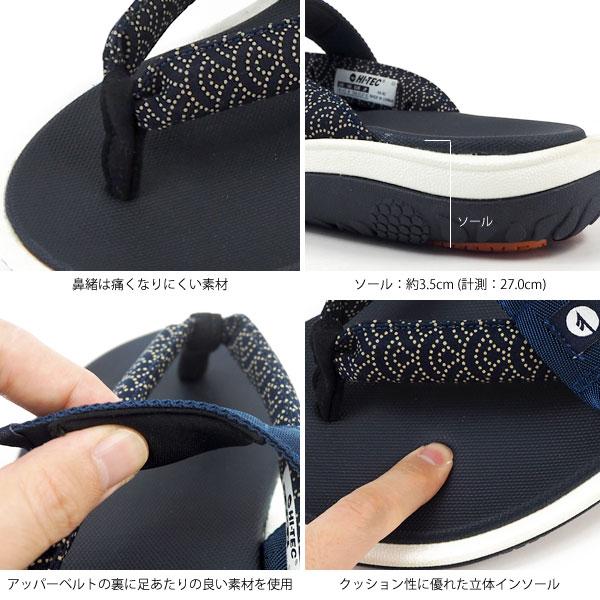 サンダルケースプレゼント】ハイテック HI-TEC トングサンダル KAWAZ