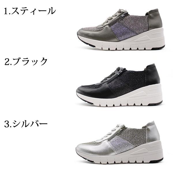 maschietta スニーカー レディース 靴 シルバー ブラック 銀 黒 maschietta スニーカー レディース 靴 シルバー ブラック 銀 黒