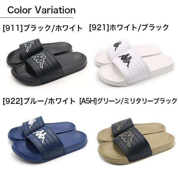 カッパ Kappa サンダル メンズ 靴 黒 白 シャワーサンダル ビーチサンダル 海 夏 ロゴ ブランド LOGO NOLES｜shoesbase2nd｜11