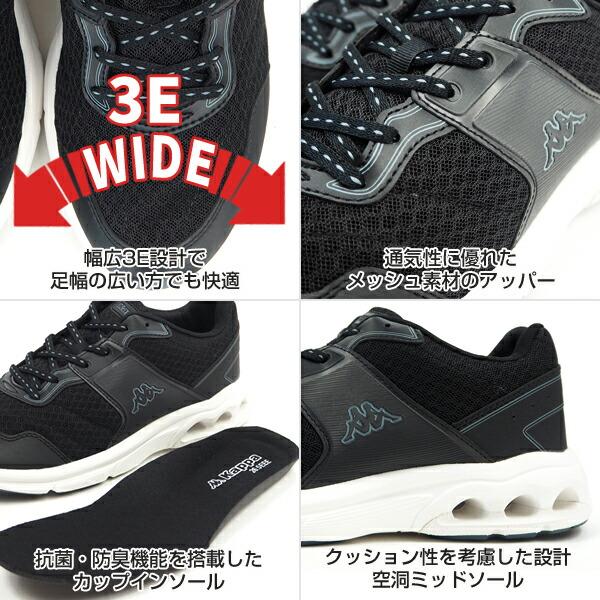 カッパ Kappa KP BRM65 ストラーダ ランニングシューズ ウォーキングシューズ メンズ kpbrm65シューズベースYahoo