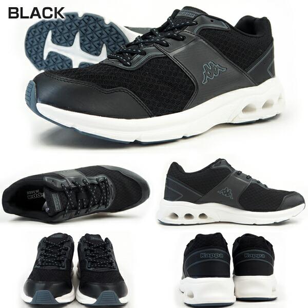 カッパ Kappa KP BRM65 ストラーダ ランニングシューズ ウォーキングシューズ メンズ kpbrm65 シューズベース