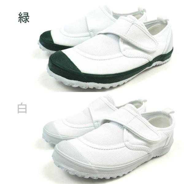 教育パワーシューズ 14.0〜20.5cm 上履き キッズ｜shoesbase2nd｜06