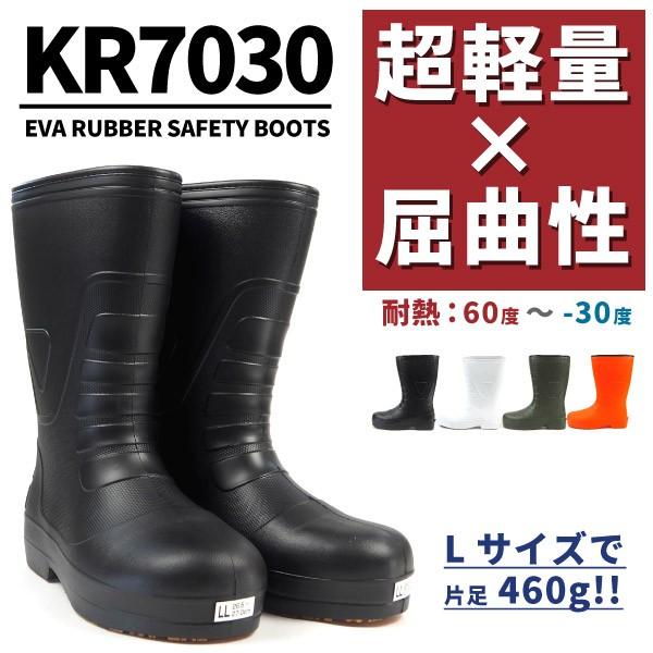 作業用安全長靴2セット 作業用長靴 作業長靴 安全ブーツ 安全長靴 メンズ レディース