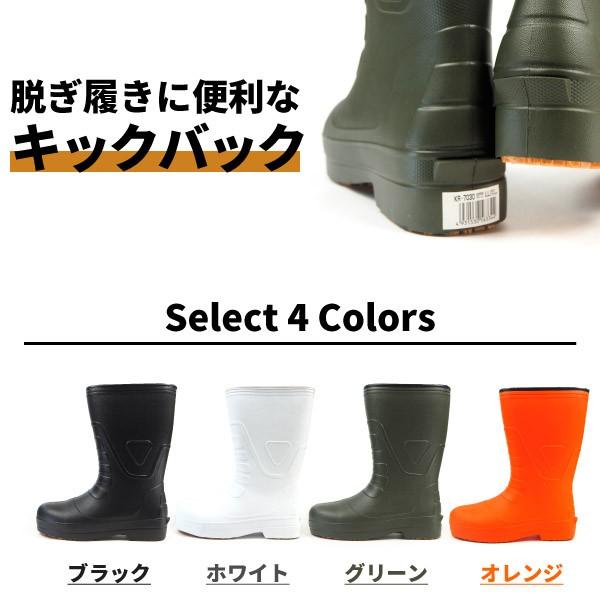 作業用長靴 作業長靴 安全ブーツ 安全長靴 メンズ レディース