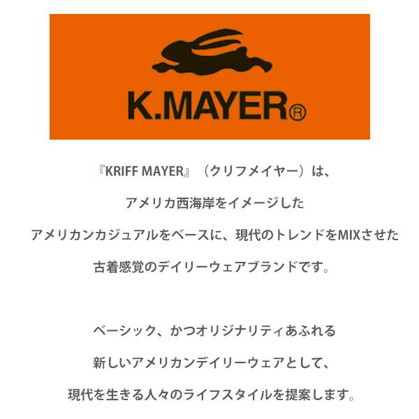 スニーカー メンズ 靴 黒 ブラック ベージュ レインシューズ レインブーツ 防水 雨 厚底 防滑 クリフメイヤー KRIFF MAYER KRI-9884｜shoesbase2nd｜04