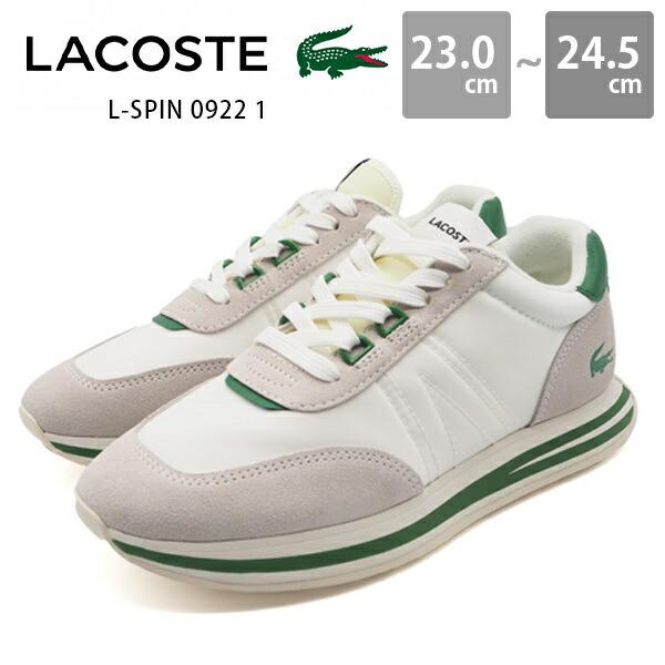 ラコステ スニーカー レディース 靴 白 緑 ホワイト グリーン シンプル かわいい 差し色 おしゃれ カジュアル ブランド 春 夏 スポーツ Lacoste L Spin 0922 1 Lacosf シューズベースyahoo 店 通販 Yahoo ショッピング