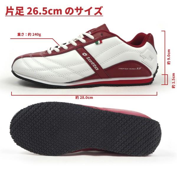 LOTTO lotto ロット スニーカー TROFEO ROAD XII トロフェオ