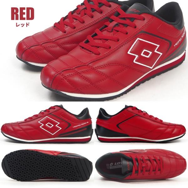 LOTTO（ロット） TROFEO ROAD 13 トロフェオロード13 CS7068