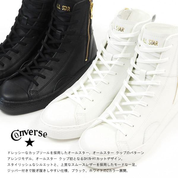 コンバース CONVERSE スニーカー チャックテイラー CHUCK TAYLOR ALL