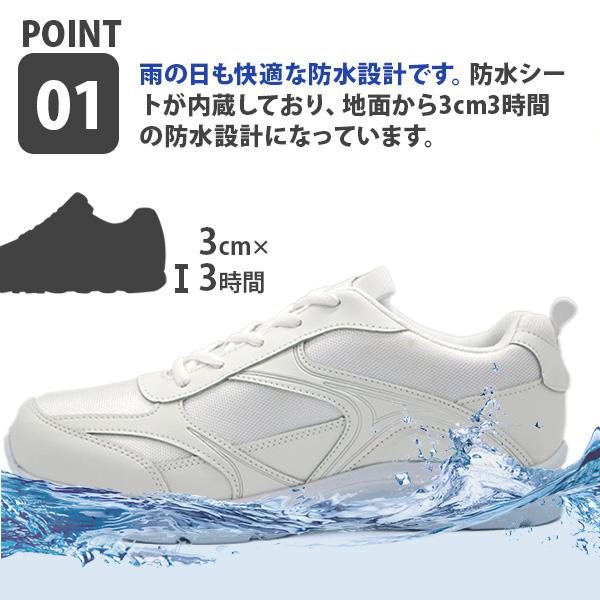 スニーカー メンズ レディース 靴 白 ホワイト 通学 学校 通勤 防水