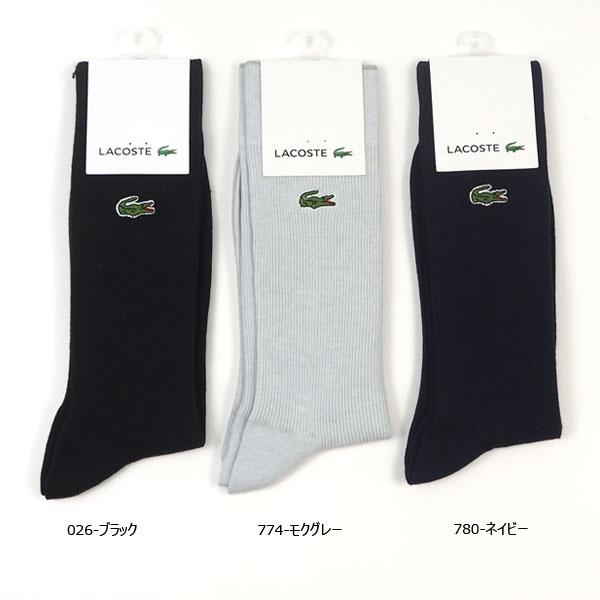 ラコステ Lacoste メンズ ソックス ベーシック1 1リブ ソックス Lgm0001 シューズ関連アイテム Lgm0001 シューズベースyahoo 店 通販 Yahoo ショッピング