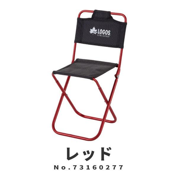 LOGOS（ロゴス） アウトドアチェア 折りたたみ椅子 7075トレックチェア