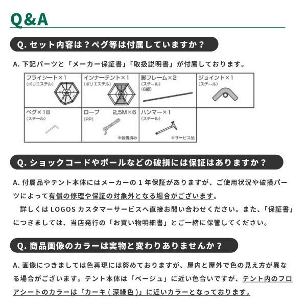 Logos ロゴス タープテント Tradcanvas Vポールtepee400 Ba アウトドア用品 Lgs シューズベースyahoo 店 通販 Yahoo ショッピング