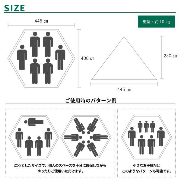 LOGOS ロゴス タープテント Tradcanvas VポールTepee400-BA 71805573
