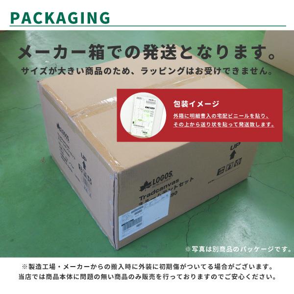 LOGOS ロゴス 5-6人用テント Tradcanvas PANELドゥーブルXL No
